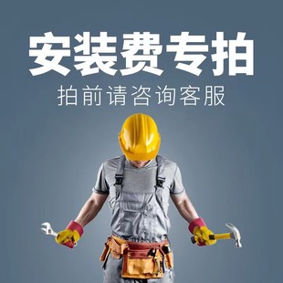 费 窗帘轨道罗q马杆全国安装