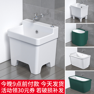 陶瓷拖把池洗地池家用高s脚带腿阳台绿色落地拖布池自动下水大小
