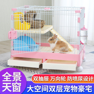 宠物窝别墅特大号兔用品 兔笼子家用室内自动n清粪 荷兰猪养殖笼