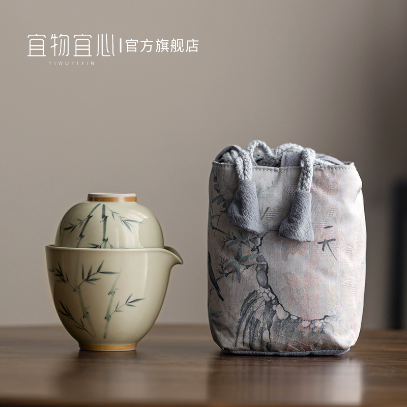 手绘竹韵便携式旅行茶具套装旅游一壶G一杯户外泡茶快客杯茶壶喝