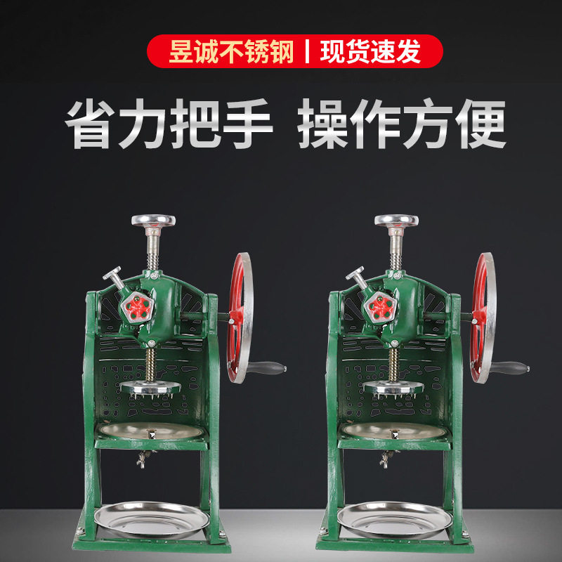 厂家家用刨冰机铜盘雪花绵绵冰机商用手摇削冰机手动刨冰机升