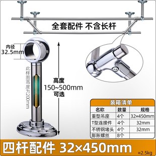 阳台四杆固定衣架重型吊座井字型晾衣架吊通底座