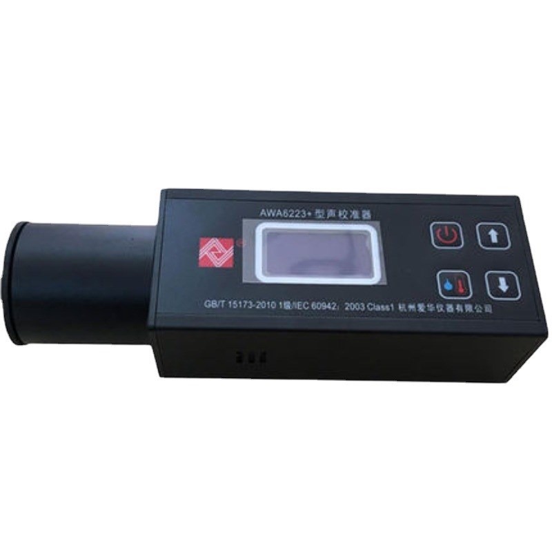 传声器声级计及其它声学测量仪器的声压灵敏度检测校准