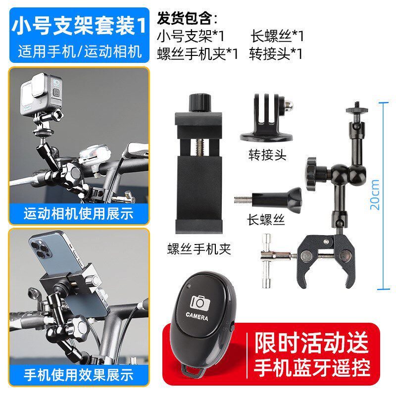 多功能车载手机车内拍照支架运动相机汽车座椅头枕固定手机座通用