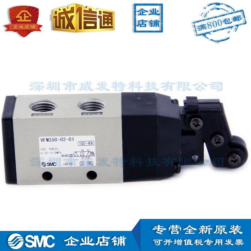 SMC VFM350-02-01  5通口机控阀全新订货2周