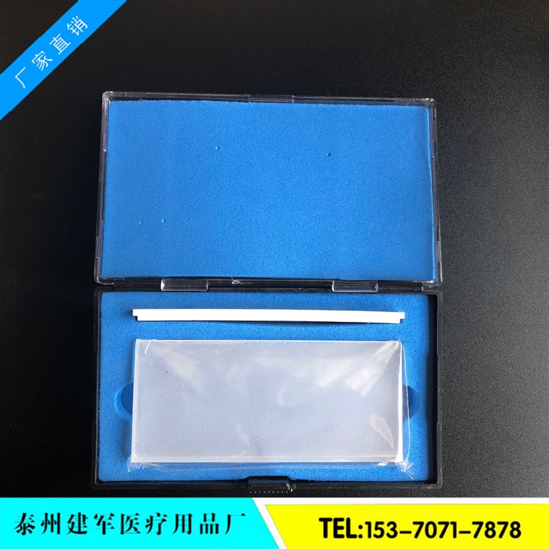 石英比色皿5mm 2只/盒 0.5cm石英玻璃比色皿722/751 分光光度计