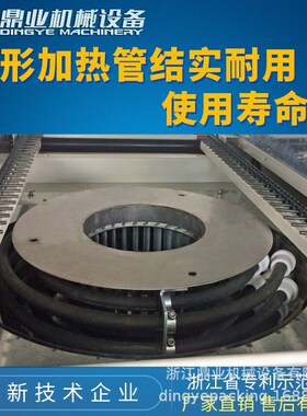 鼎业DSC4525L带观察窗热收缩机塑封包装机全自动热缩机厂家直销