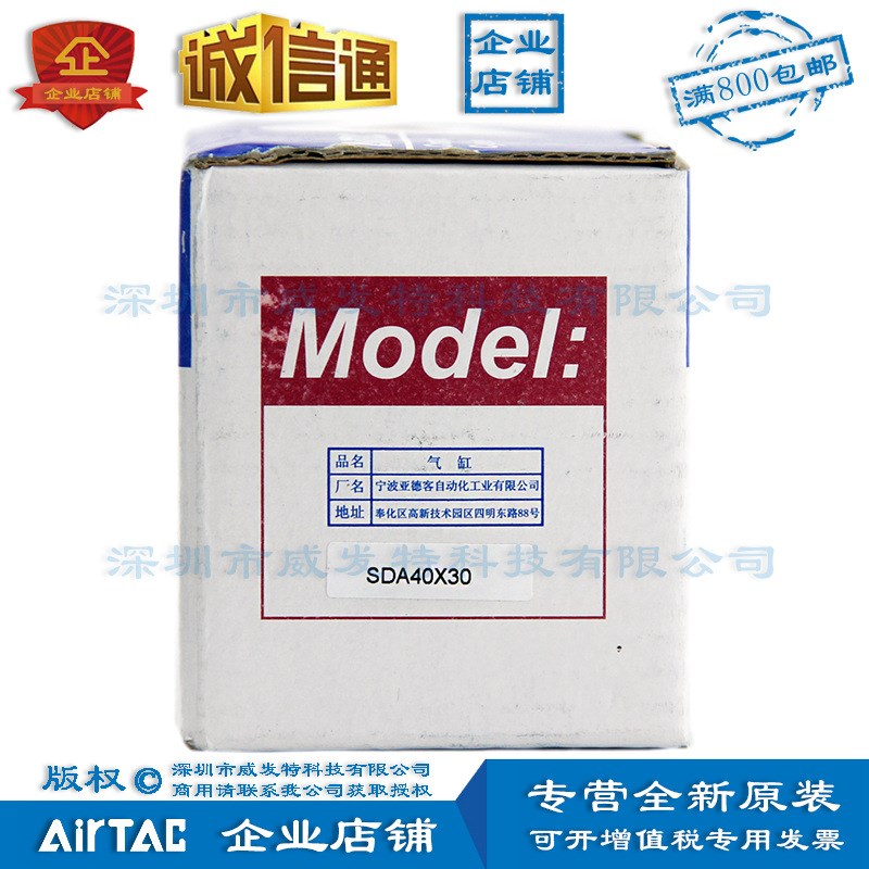 SDA40*5X10X15X20X25X30X35X40-S亚德客SDA40X5S薄型气缸