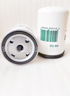 供应工程机械滤燃油芯滤清器WK723 P550440 空气滤芯 液压油滤芯