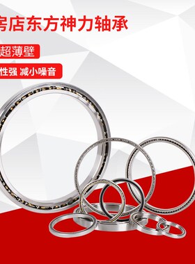 现货供应等截面超薄壁轴承KG140 CPO XPO ARO 机器人手臂轴承