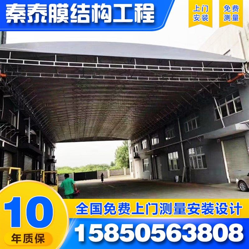 南京工厂楼顶遮阳棚移动仓库棚过道屋顶轨道智能遥控雨篷电动雨棚