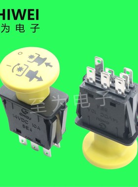 黄色蘑菇头急停按钮开关7脚 按钮工业割草机开关