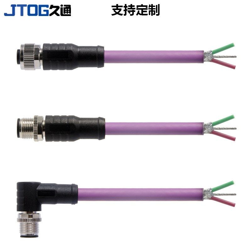 ProfiBus现场总线电缆延长线 M12连接线加长线