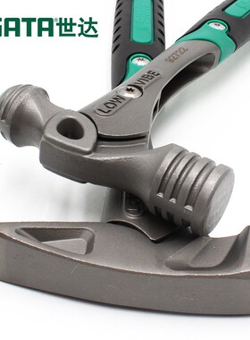 DS世达减震鹤形羊角圆头锤钳工锤防震锤92703 92712 92722 92734