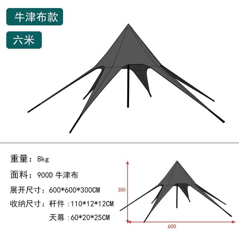 户外露营帐篷万重山天幕防雨遮阳营地超大天幕PU涂层三峰帐篷