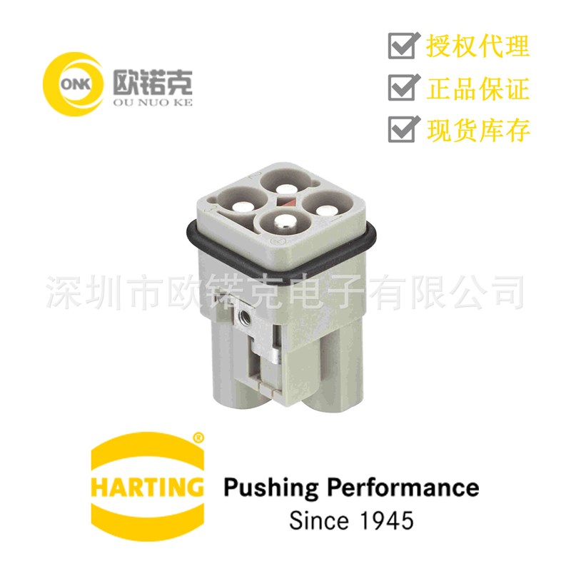 工厂哈丁HARING条形连接器4芯电缆电子元器件航公插头插座