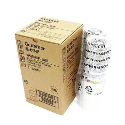 基士得耶CP6201MC版纸/基士得耶CP6301C油墨适用CP6202C/CP6201C