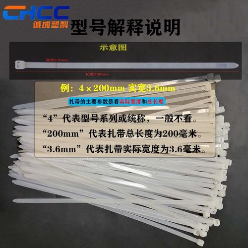 厂家供应黑色 白色国标10*1200自锁尼龙环保固定束线宽8.8mm 扎带