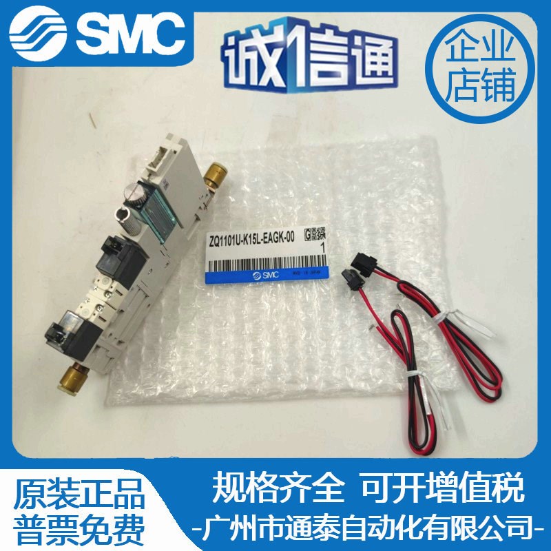 ZZB02/04/06/08/10S01M5-ZB0531-K15L-EAG-C4集装式真空发生器SMC