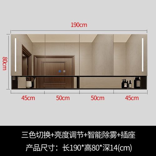 浴室镜柜挂墙式智能镜柜带灯卫生间镜柜单独太空铝浴室镜子置物柜