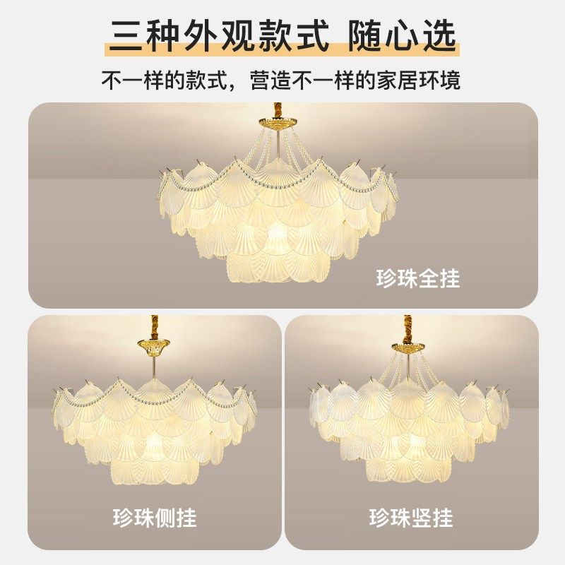 法式轻奢水晶玻璃灯奶油风客厅灯2024新款网红餐厅灯设计师卧室灯,家装灯饰光源,客厅吊灯,淘宝优惠券,粉丝福利购,淘宝优惠卷