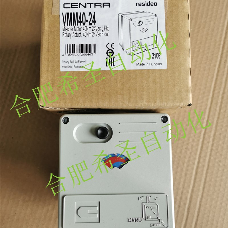 Resideo电动执行器VMM30原装进口优惠