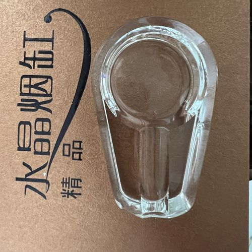 小号水晶雪茄烟灰缸水晶工艺品创意家用客厅客房酒店办公室摆件