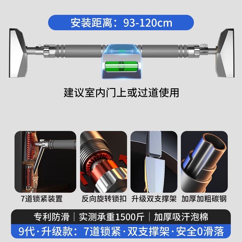 单杠室内家用引体向上器家庭健身器材儿童吊环免打孔墙体门上单杆