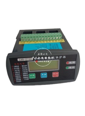 厂家供应马达智能保护器JLMB-12T-500A电机微机监控装置600A 700A
