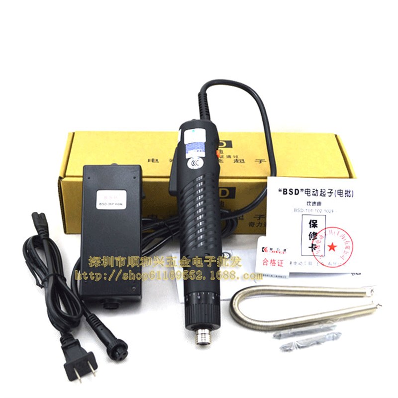 原装奇力速电批 比速迪BSD-102 电动起子电批电动螺丝工具