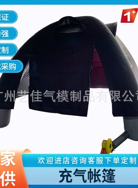 透气黑色款充气帐篷户外野餐 雨露营充气装备便携 防雨充气帐篷