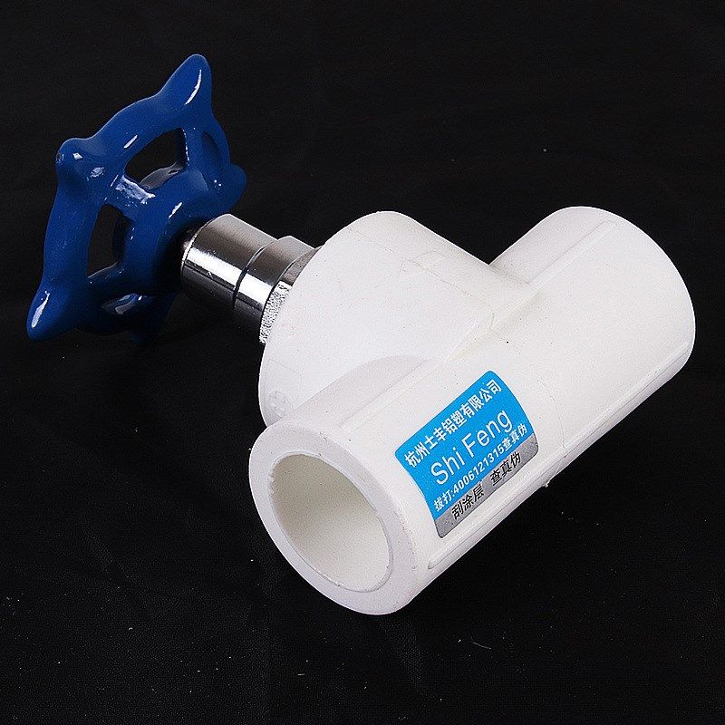 ppr升降式截止阀水开关46分20 25家用手动水管配件阀门阀芯32其他