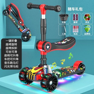 8岁2男女小孩三合一宝宝滑滑可坐溜溜车 滑板车儿童1