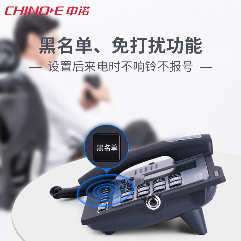 中诺G026家用商务办公室座机电话机高档时尚简约来电语音报号静音