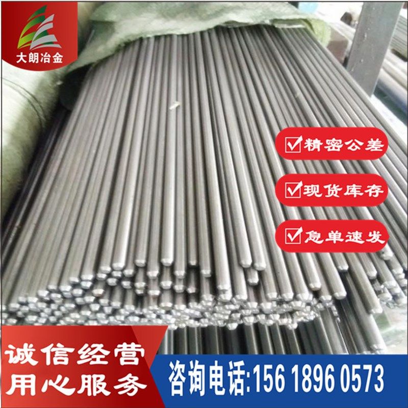 现货供应55SiMoVA圆钢 55SiMoVA棒材 55SiMoV钢板 保材质保书,金属材料及制品,圆钢,淘宝优惠券,粉丝福利购,淘宝优惠卷