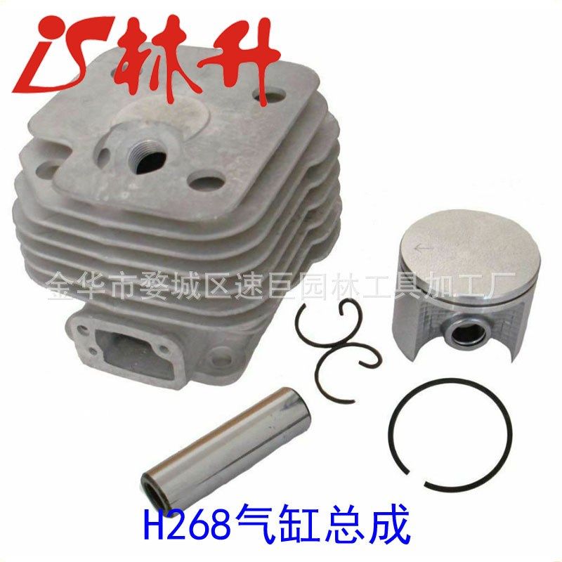 林升供应气缸适用075 076 TS510 TS760,农机/农具/农膜,农机配件,淘宝优惠券,粉丝福利购,淘宝优惠卷