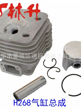 林升供应气缸适用075 076 TS510 TS760