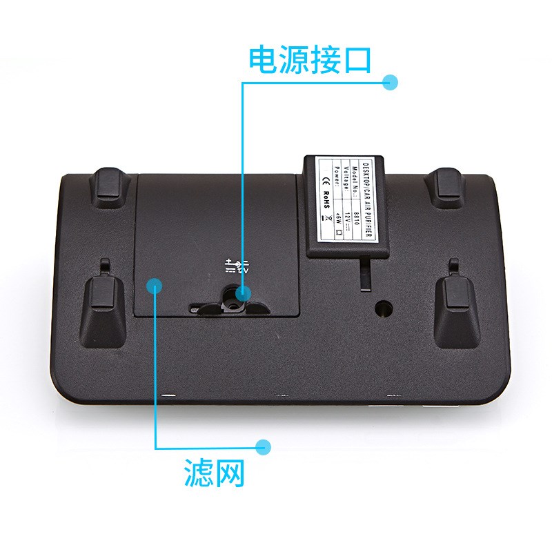 现货促销车载空气净化器去除车内异味除甲醛车用室内桌面空气净化