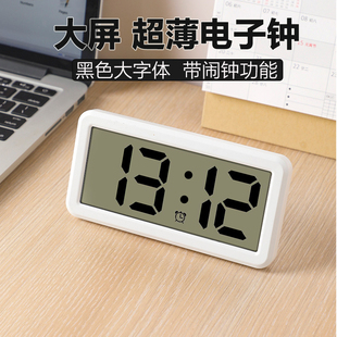 电子闹钟家用简约大屏幕大字体静音挂墙小闹钟时钟学生室内摆台式