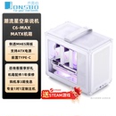 乔思伯MATX机箱C6MAX手提式 机箱便携ITX机箱玻璃侧透mini小机箱
