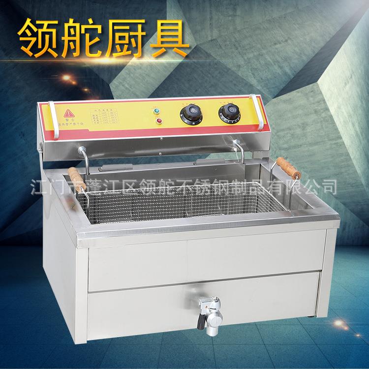18L、20L电炸炉带定时商用油炸机锅炸薯条机鸡排小吃设备大容量
