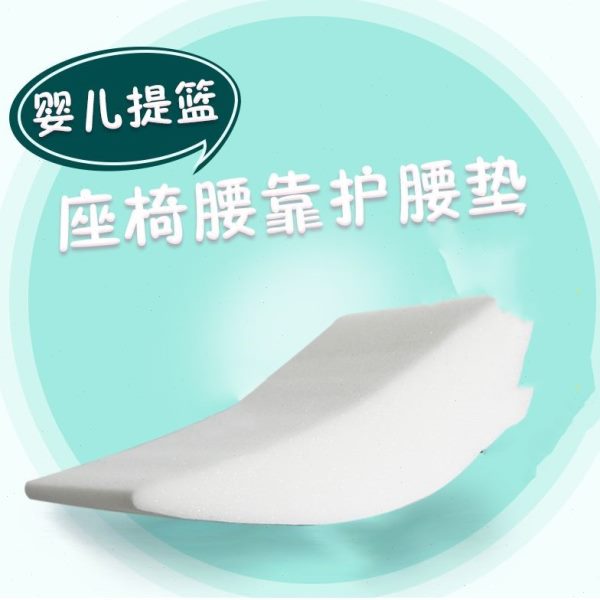 安全座椅防窝腰垫婴儿提篮式安全座椅宝宝车载提篮海棉内垫腰靠护