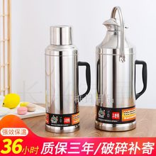 加厚不锈钢外壳家用热水瓶壶暖水壶暖水瓶开水瓶玻璃内胆大容量保