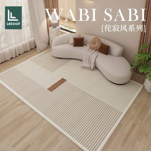 北欧极简地毯素色客厅茶几毯侘寂风现代简约卧室高级灰轻奢床边毯
