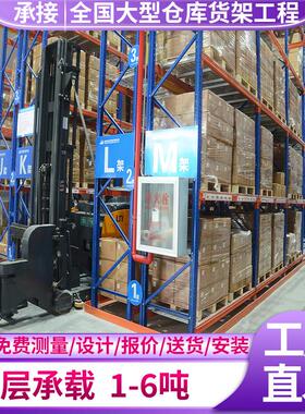重型架窄巷道货制 VNA货型架 大仓储货架 高OYD-ZXDH层定立体仓库