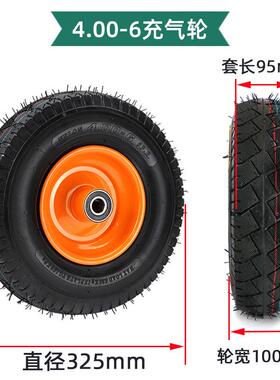 17723寸充气轮.400/5.胶006打气小手推车轮子橡静音重型-老虎车轮