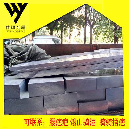 7057板铝现货 可数控CNC铣床钻孔攻丝 国标6061铝金COJ板钣深孔加