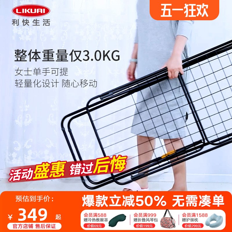 利快家用晾衣架瑞典进口室内落地式晒衣架可折叠收纳不锈钢挂衣架