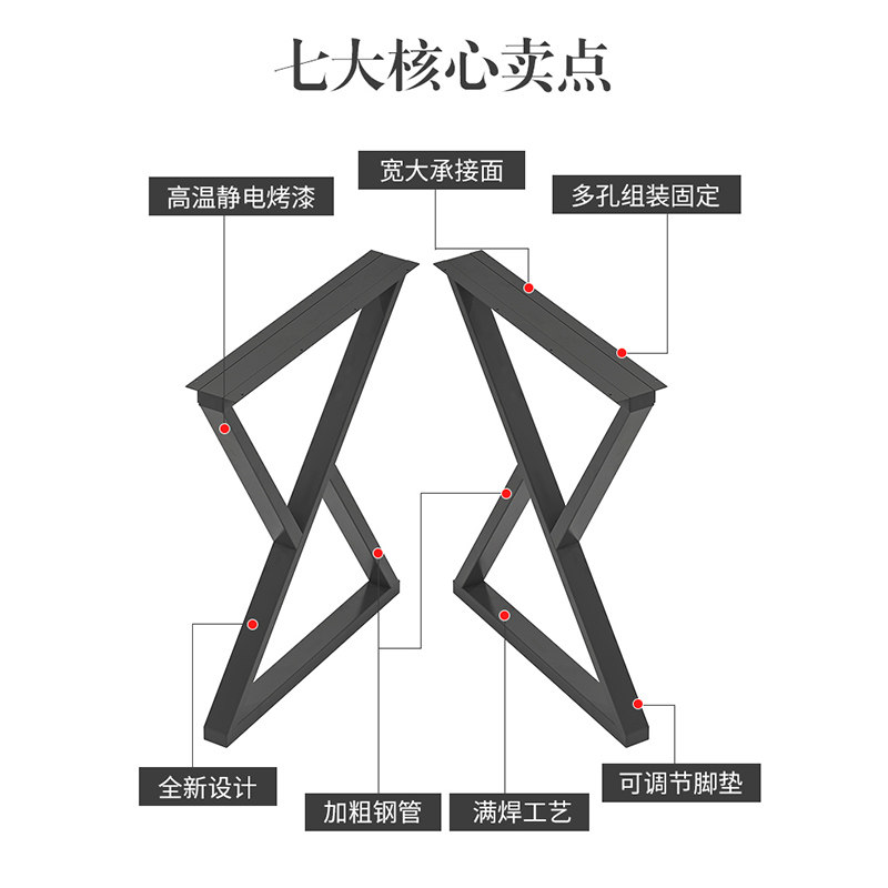 定制单边吧台桌腿支撑腿办公会议电脑桌茶桌书桌茶几脚金属支架