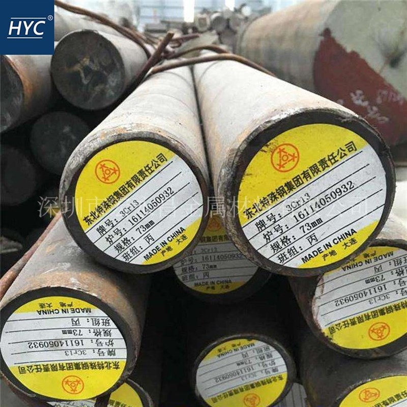 热销3Cr13不锈钢圆棒 圆钢 光圆 光棒 六角棒 磨光圆 研磨棒 锻方